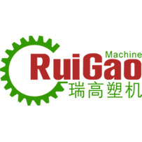 Ruian Ruigao Machine Factory's Logo