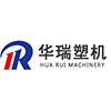 RUIAN HUARUI PLASTIC MACHINERY CO.,LTD's Logo