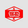Wuxi Xikan Machinery Co.,Ltd's Logo