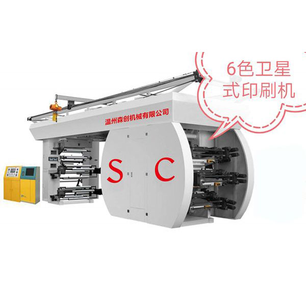 6 colors satellite flexo printing machine